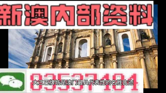 2024澳门最精准正版免费大全,完善实施计划_XIO49.963效率版