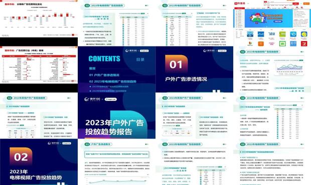 600图库大全免费资料图2024年,实践数据分析评估_UUT49.668目击版