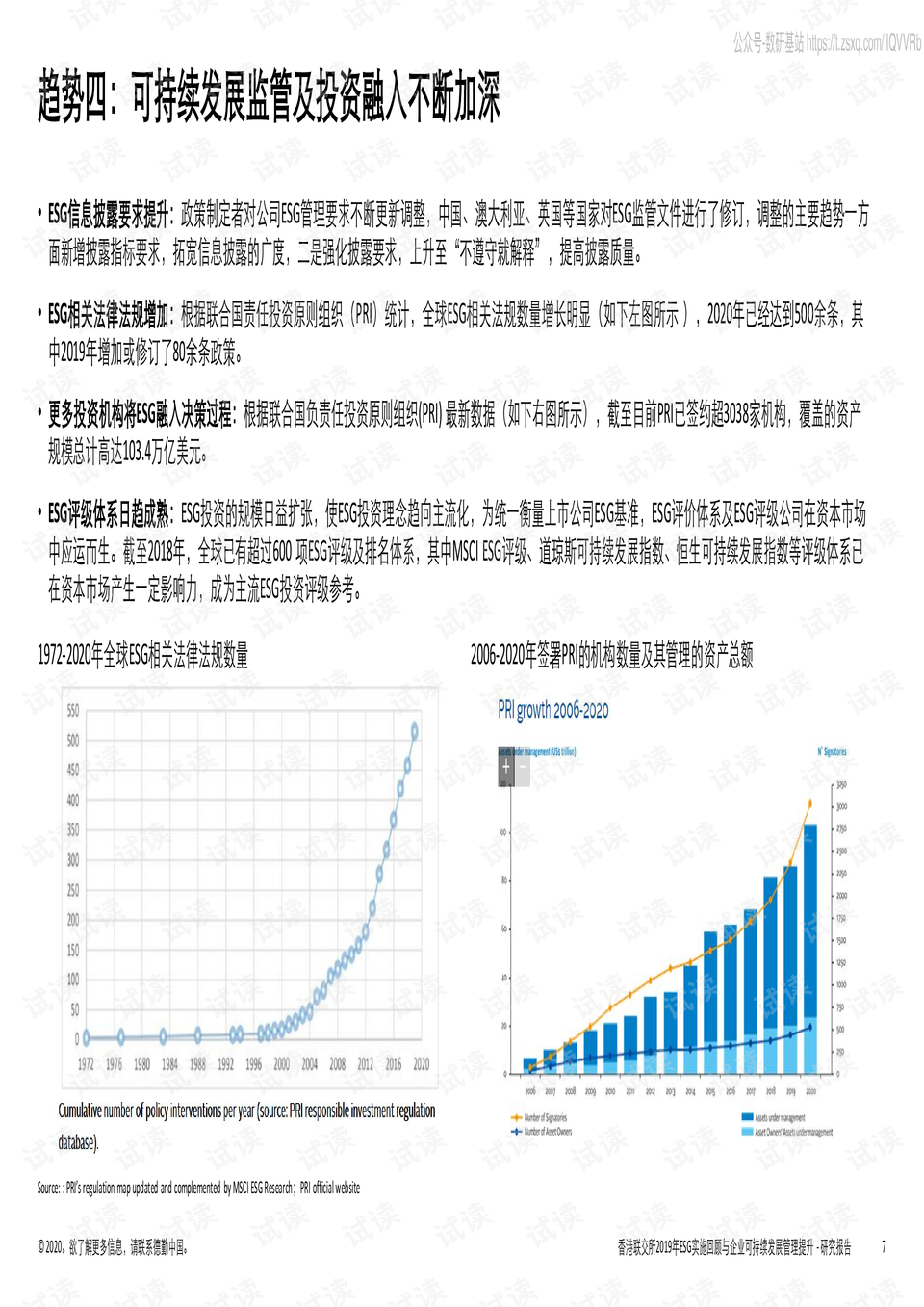 香港4777777的开奖结果,数据引导执行策略_QHQ49.996量身定制版