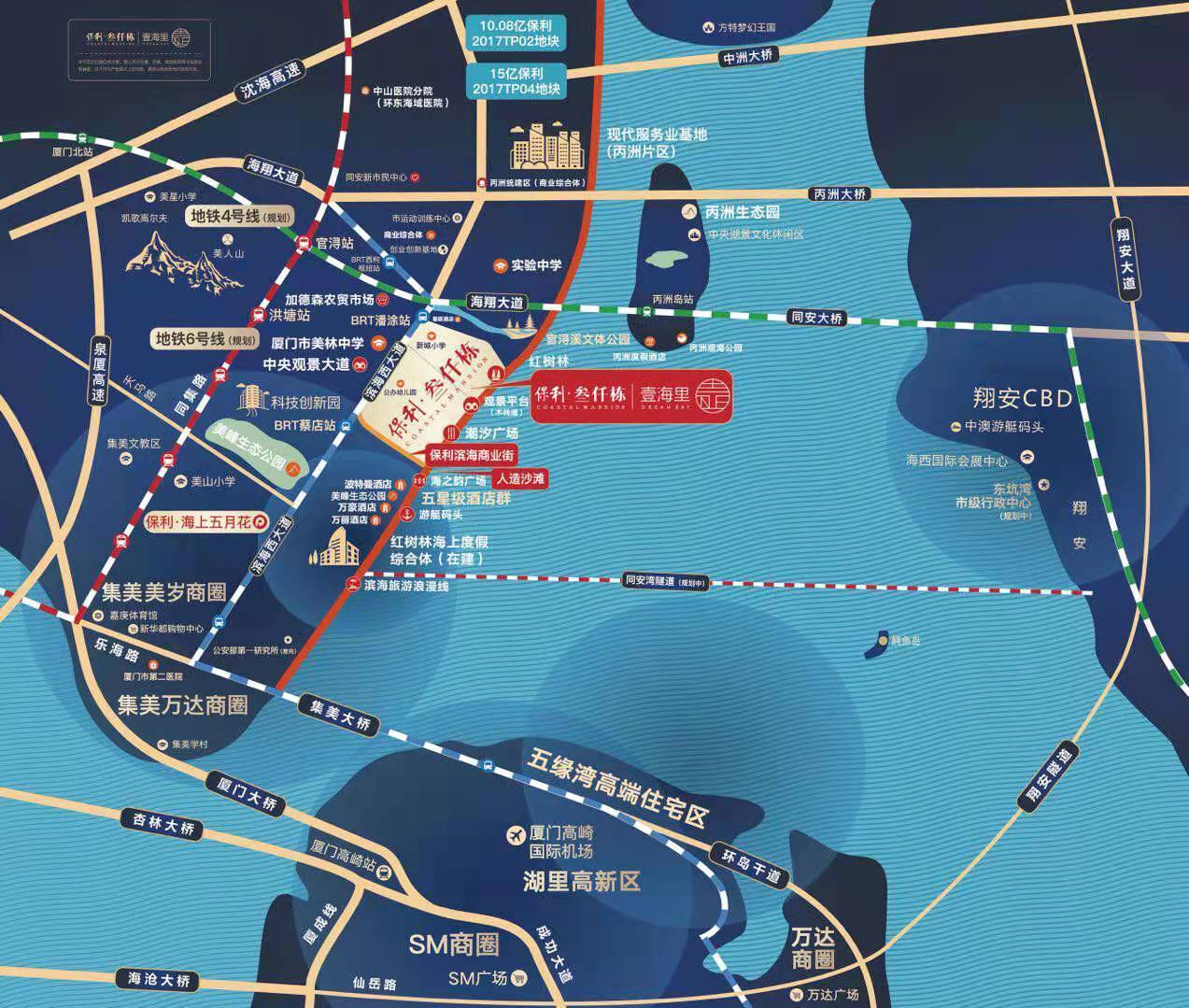 新澳门开奖历史记录查询,详情执行数据安援_ULJ49.282远程版