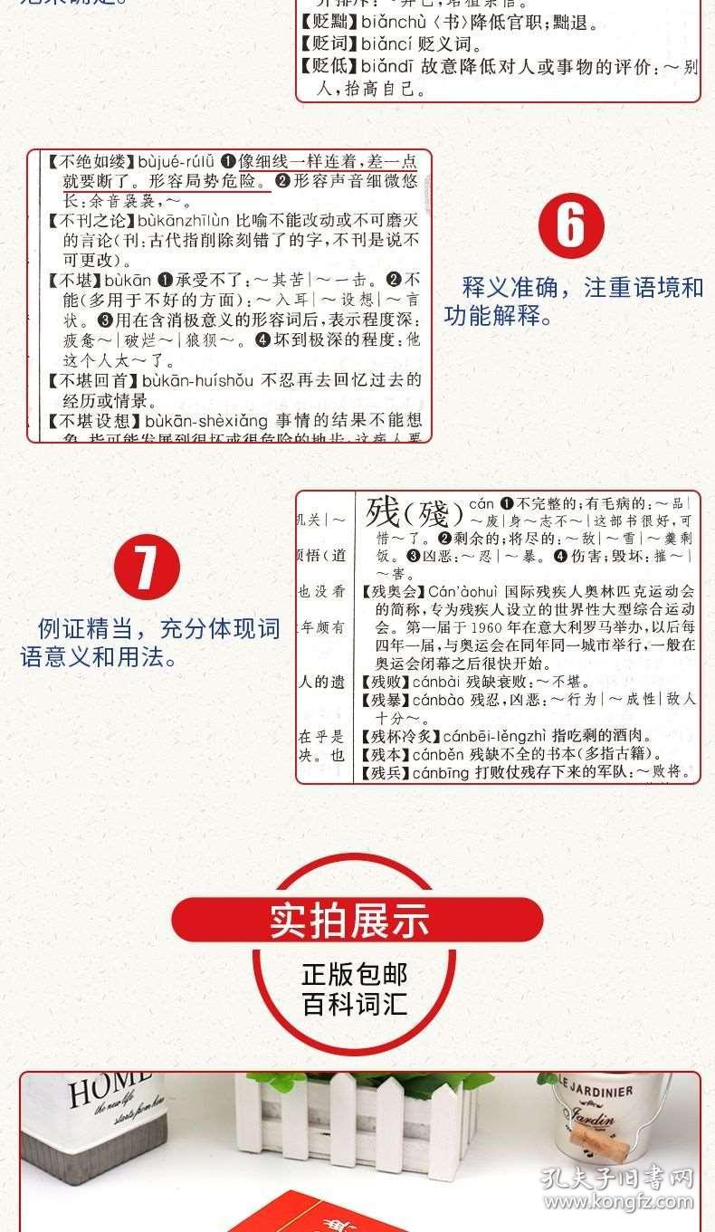 第1509页