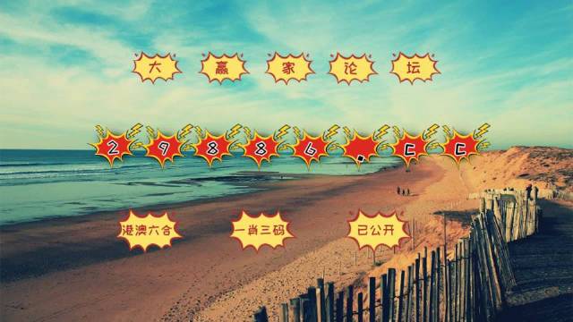 澳门马会精准资料免费网站,数据解析引导_ZHC49.701愉悦版