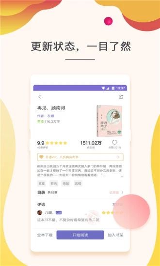 新澳门大众网官网app,数据化决策分析_XJR49.312幽雅版