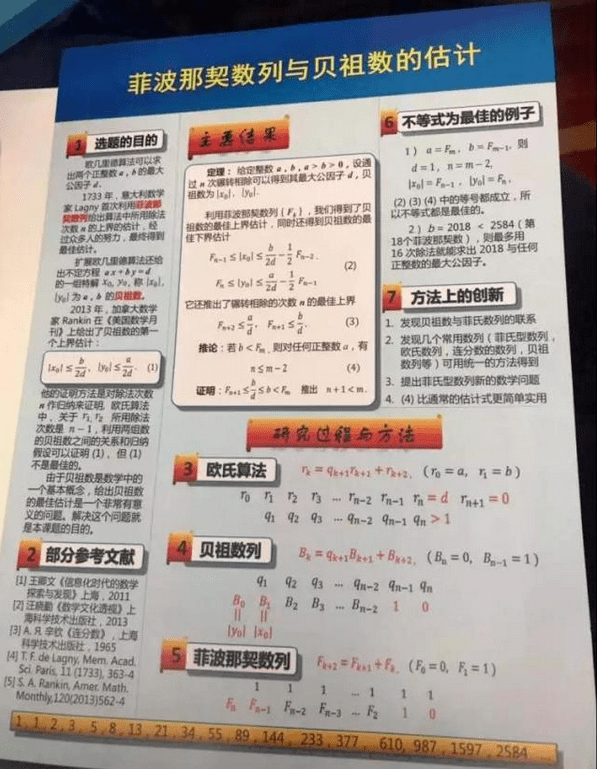 二四六天天彩资料大全网最新排期,科学解说指法律_XSF49.259安静版