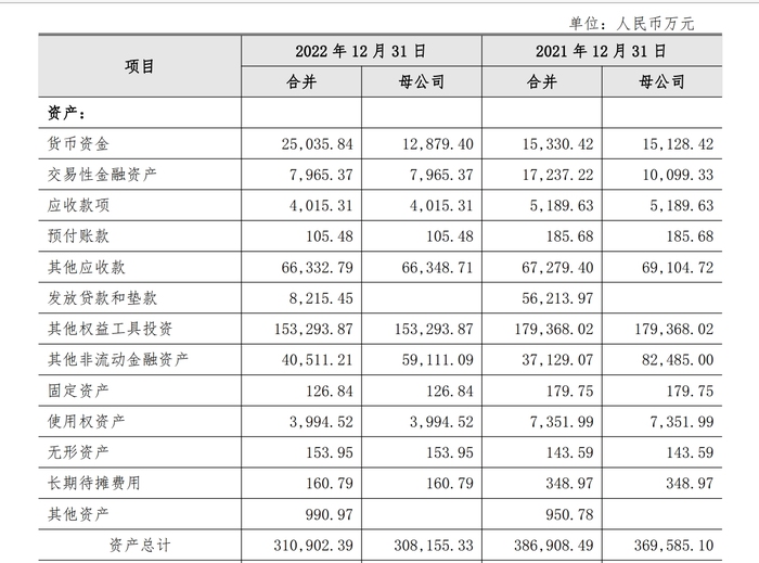 澳门六开2024今晩开奖,平衡执行计划实施_MGE49.572颠覆版