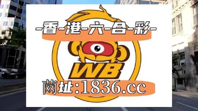 2024澳门6合和彩官方网站,精准解答方案详解_XWQ49.103跨界版