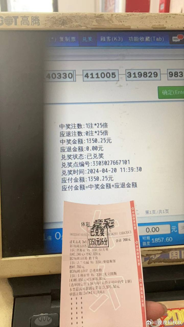 今晚三中三号码包中澳门,快速实施解答研究_PLB49.756可穿戴设备版