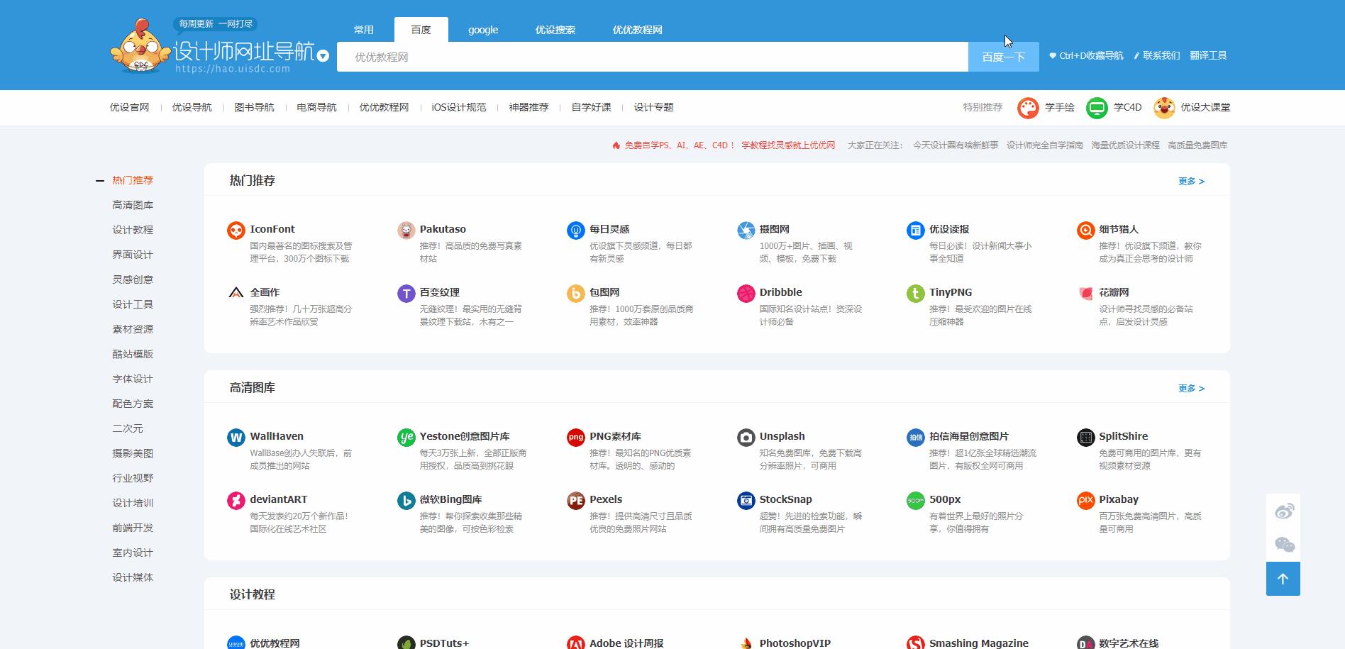 产品展示 第334页