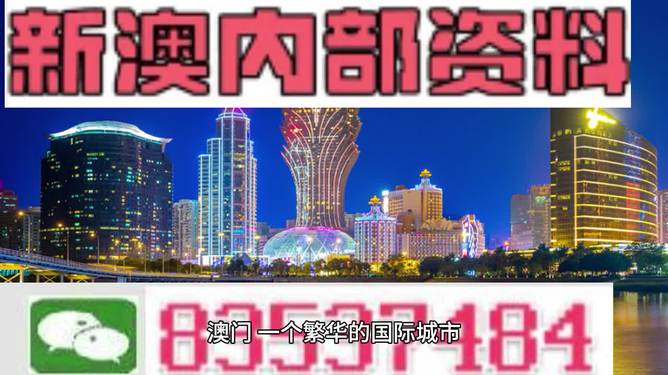 2024新澳正版免费资料的特点,系统解决方案_KAP49.981温馨版