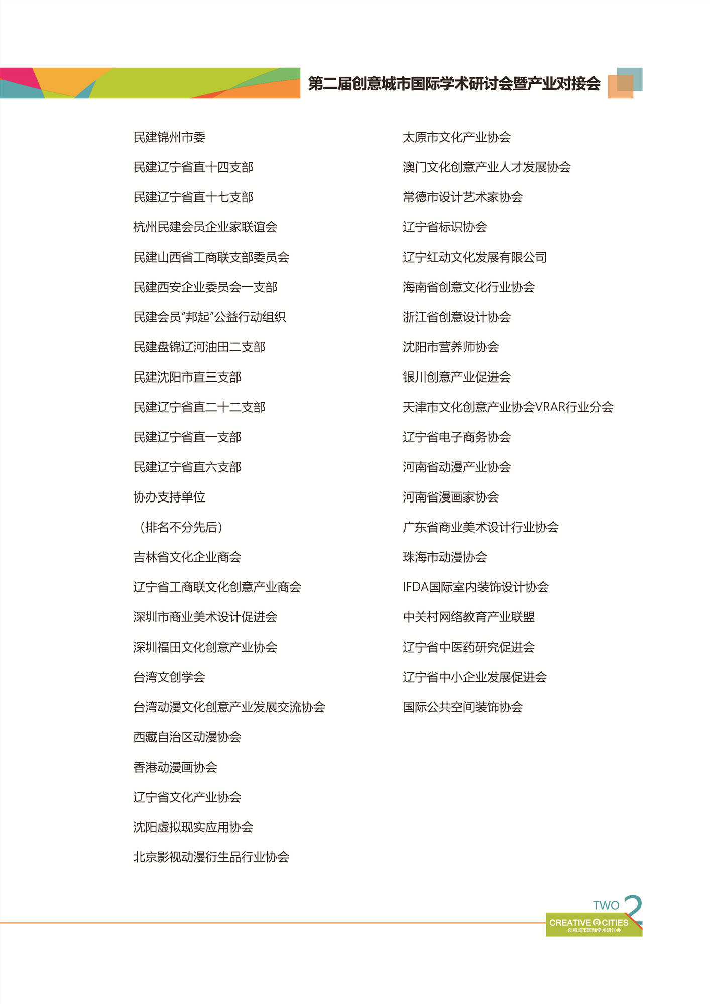 天天澳门好精彩,最新答案诠释说明_NXV49.899味道版