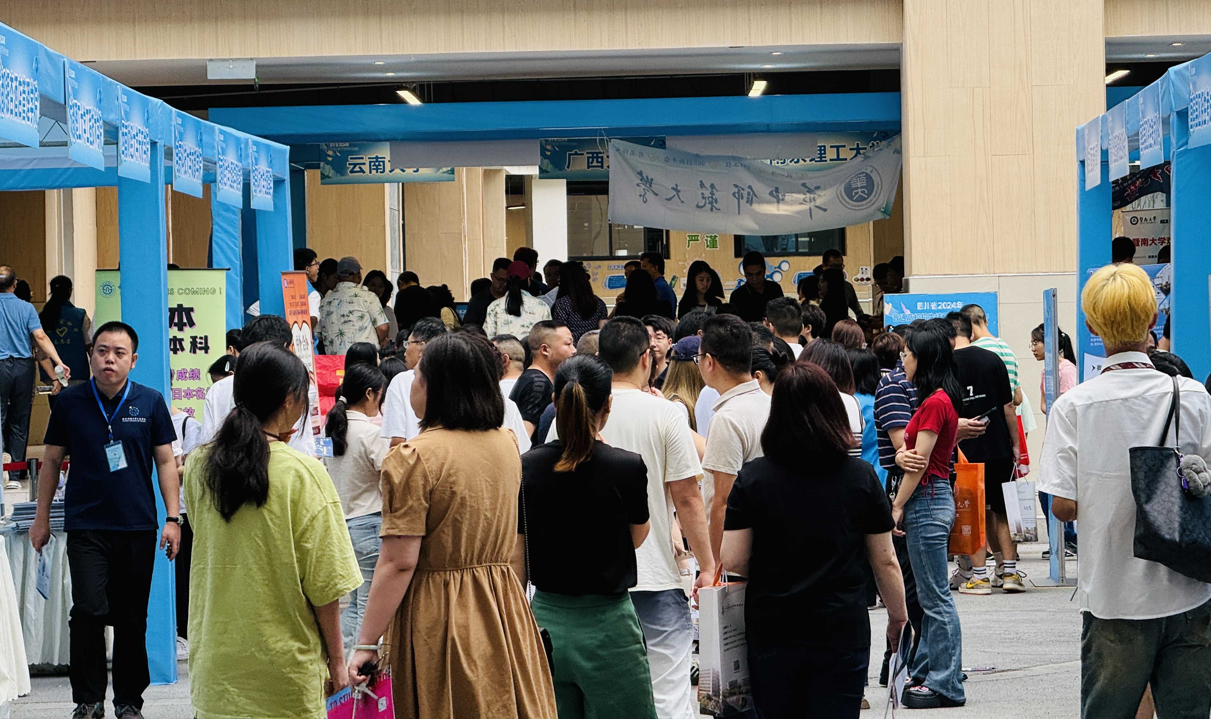 产品展示 第332页