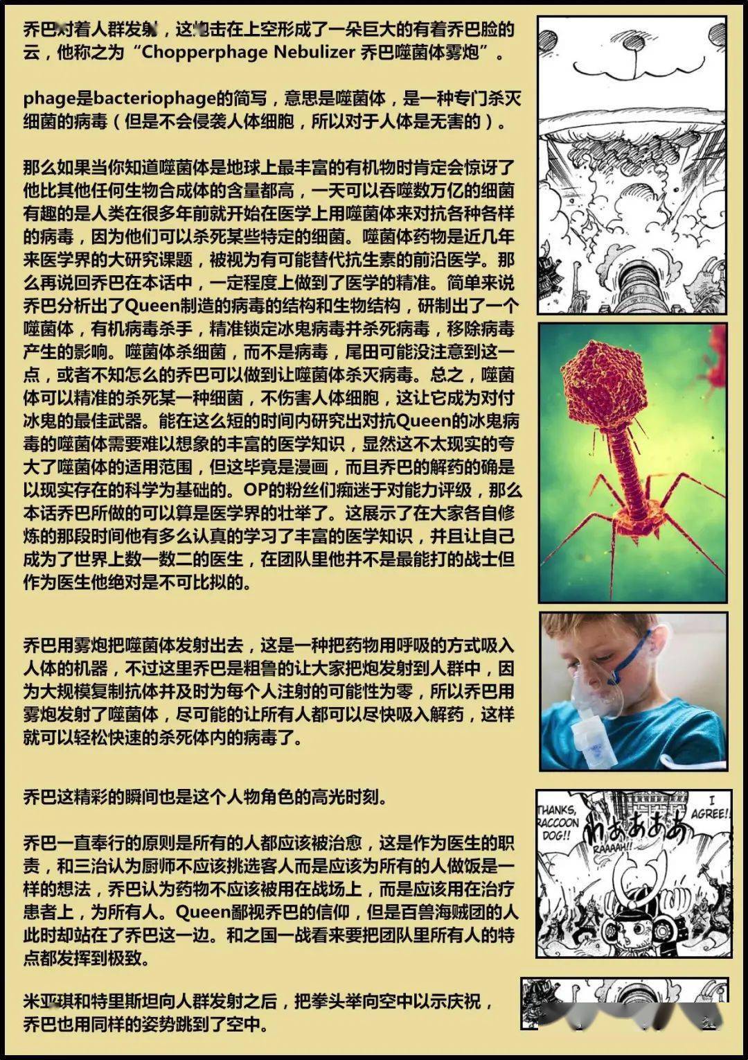 澳门版管家婆一句话,最新研究解读_KBM49.533原型版