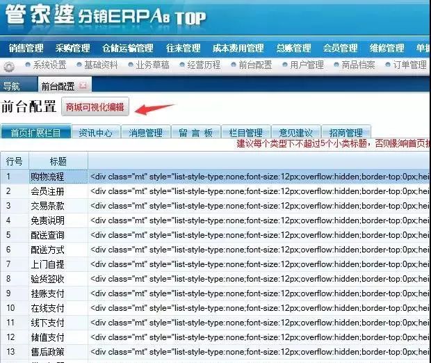 管家婆必中一码一肖一特一中,处于迅速响应执行_IVS49.963家庭版