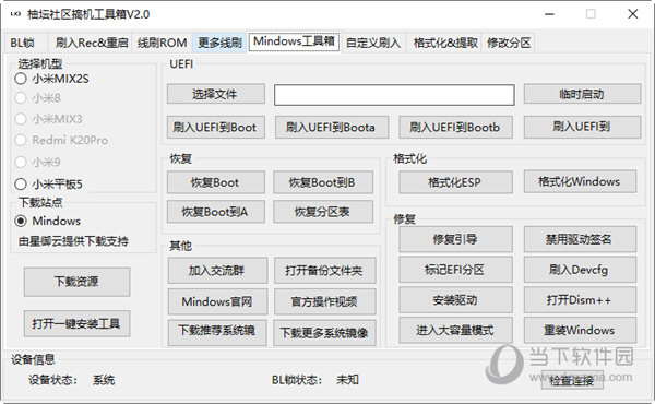 维保工程 第326页
