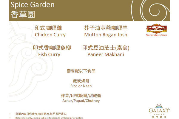 澳门最精准免费资料大全游团,实践调查说明_FWC49.439专业版