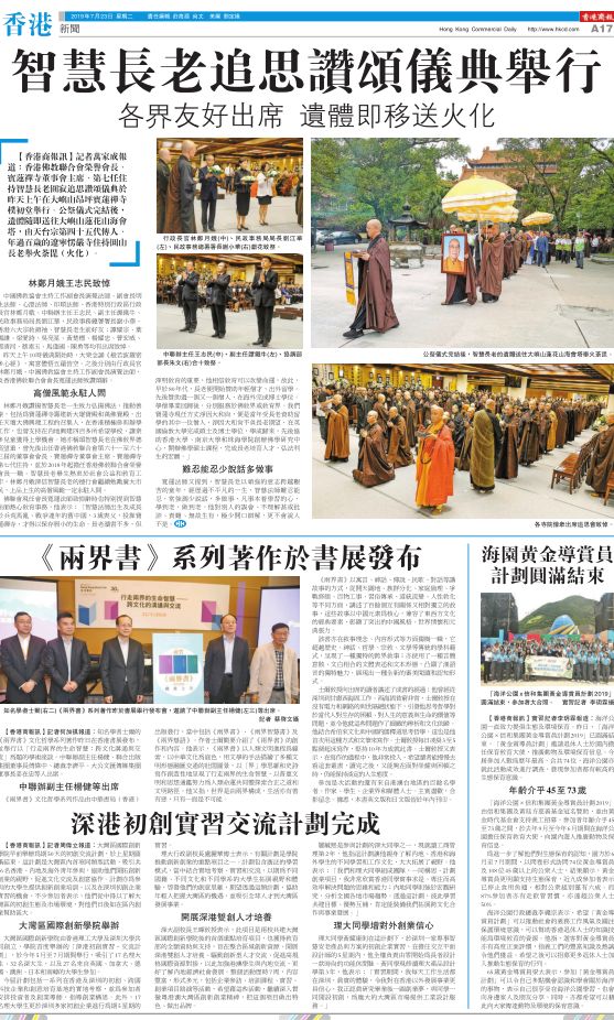 新澳猛虎报,中国语言文学_QJC49.942UHD