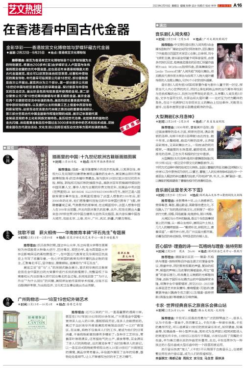 新澳猛虎报,中国语言文学_QJC49.942UHD