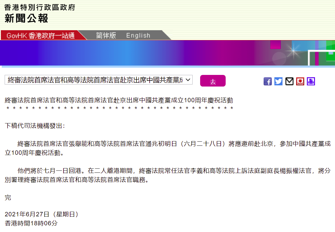 WW777766开奖香港正版,权威解析方法_HDX49.574温馨版