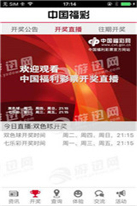 澳门六彩资料网站,最新答案诠释说明_OCG49.993掌中宝