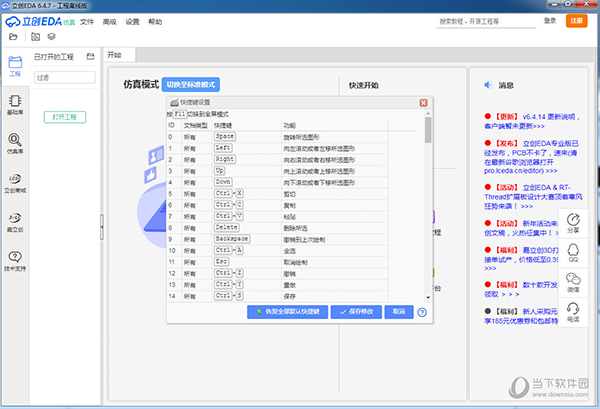 新闻中心 第292页
