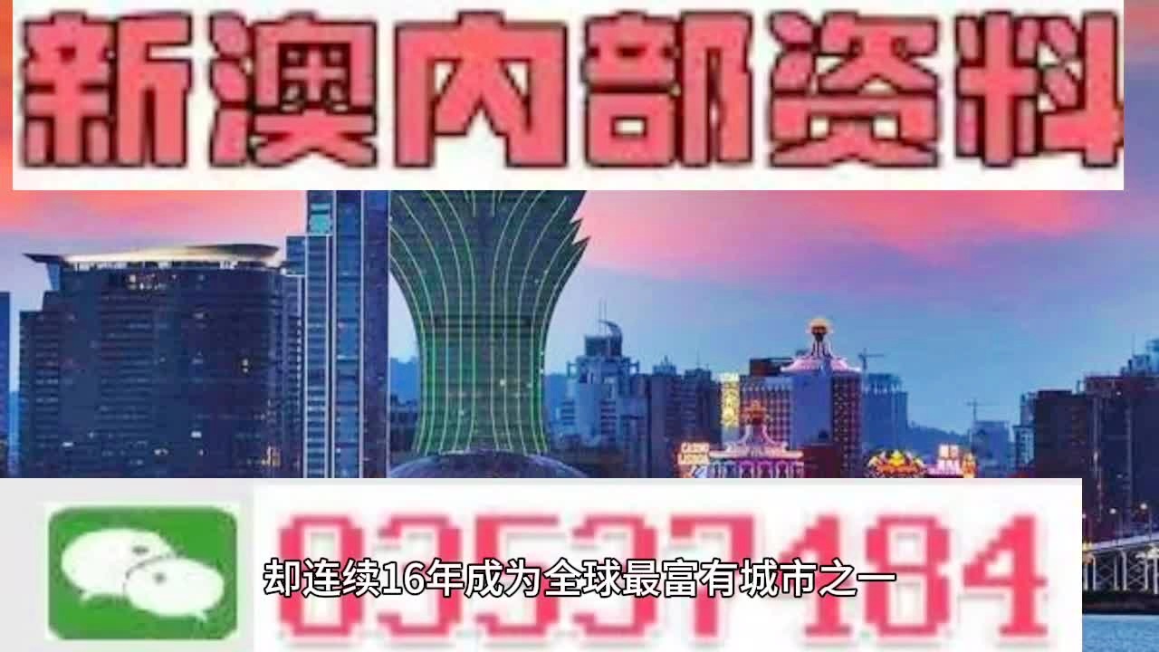 2024新澳今晚开奖号码,安全保障措施_AHJ49.850生态版