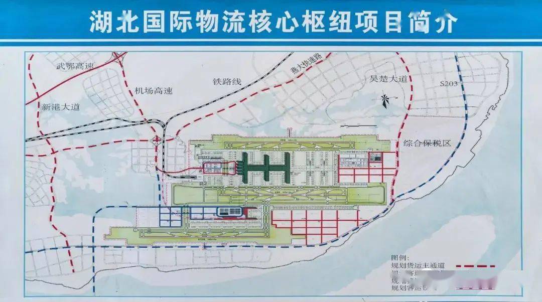 黄石飞机场最新动态更新