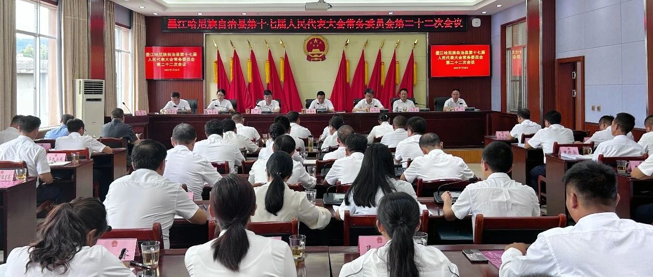 墨江县人事任免更新,启程探寻内心平静的自然之旅