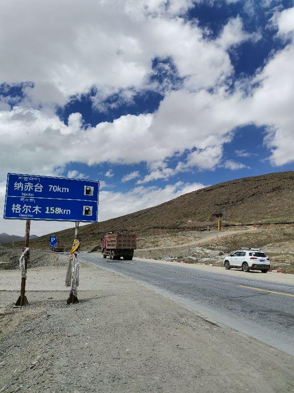 格尔木到拉萨最新路况详解及观点论述