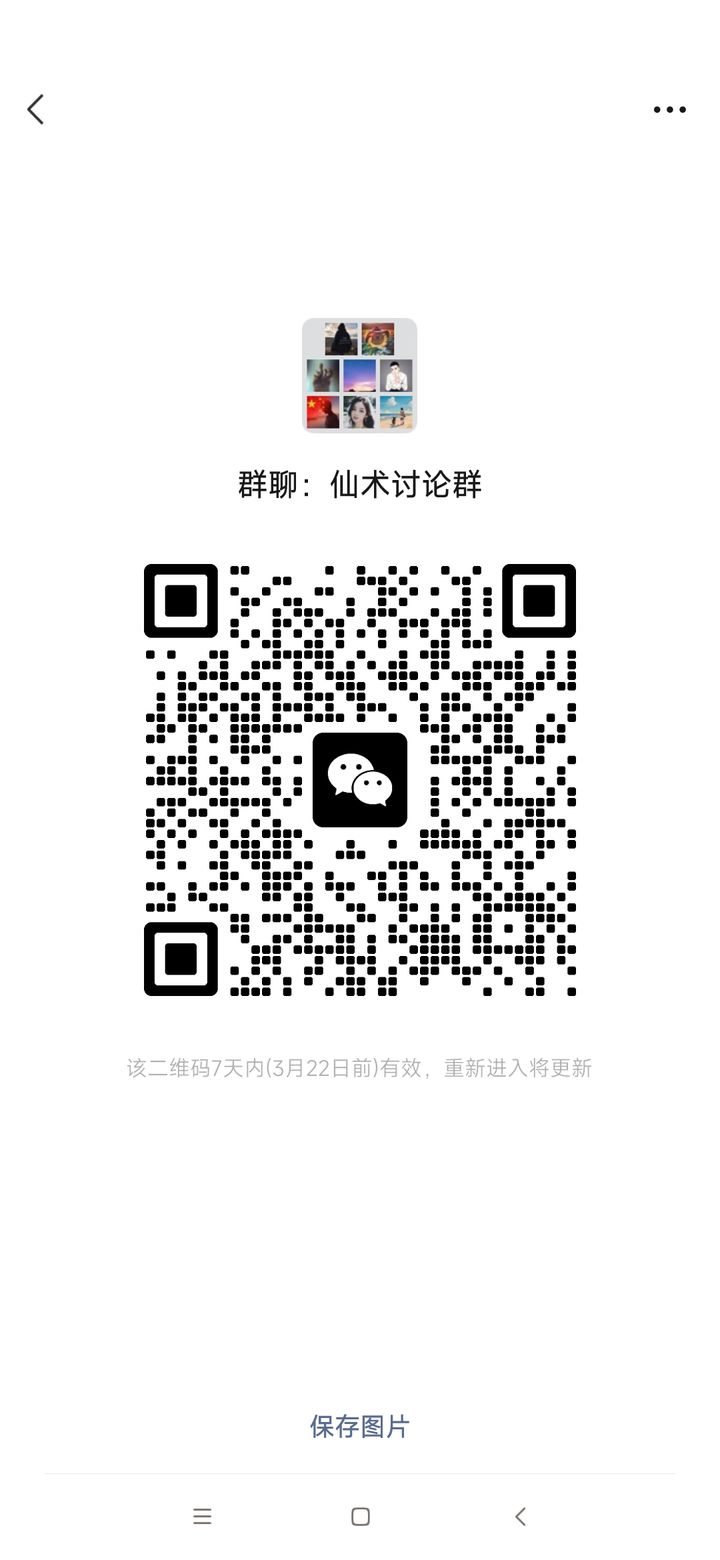 跃入2024,加入免费QQ黄群,共创梦想与变化的时代