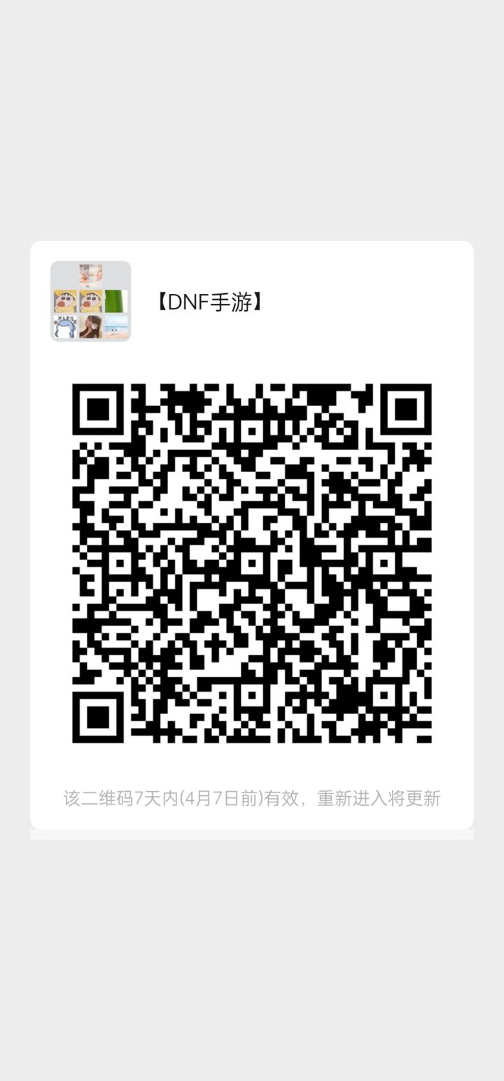 跃入2024,加入免费QQ黄群,共创梦想与变化的时代