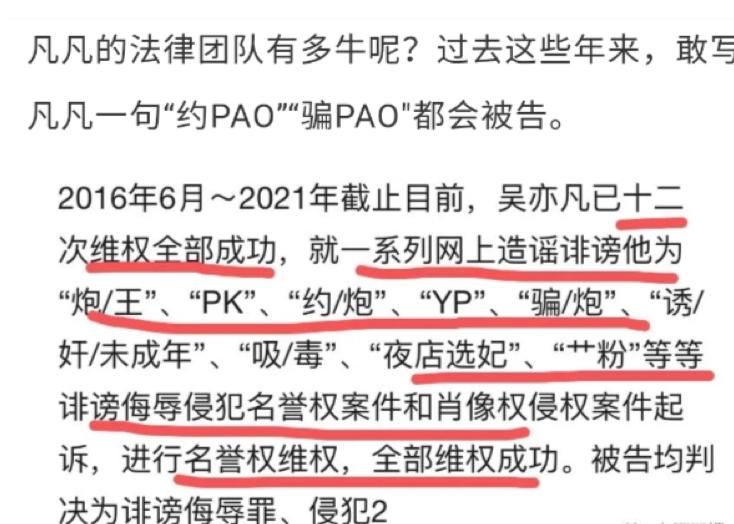 吴亦凡官司最新进展及小巷深处的秘密美食探秘