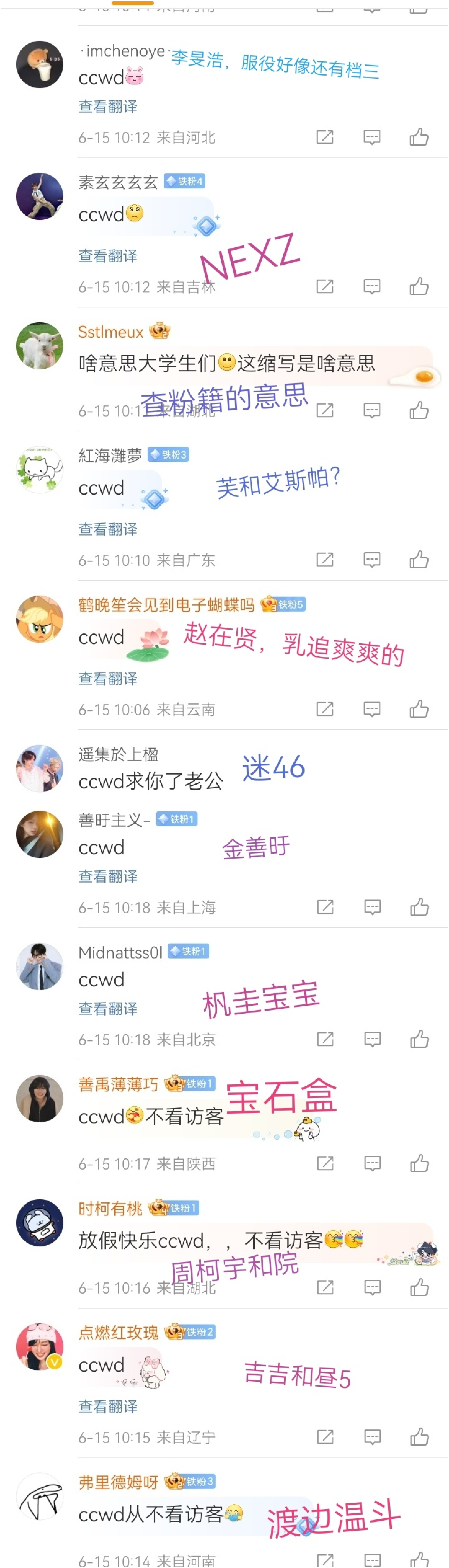 小四郎最新改名网址,启程探索自然美景的治愈之旅