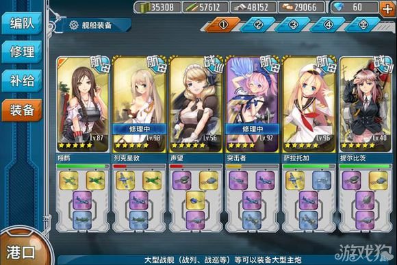 战舰少女R最新玄学公式攻略指南,助力你成为顶尖玩家!