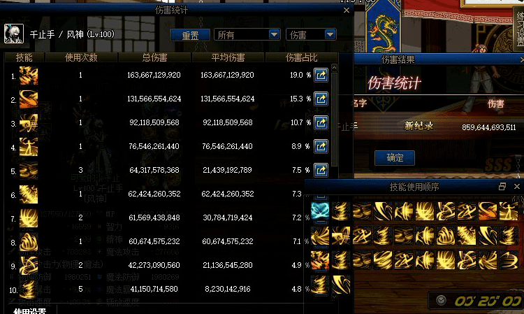 维保工程 第292页