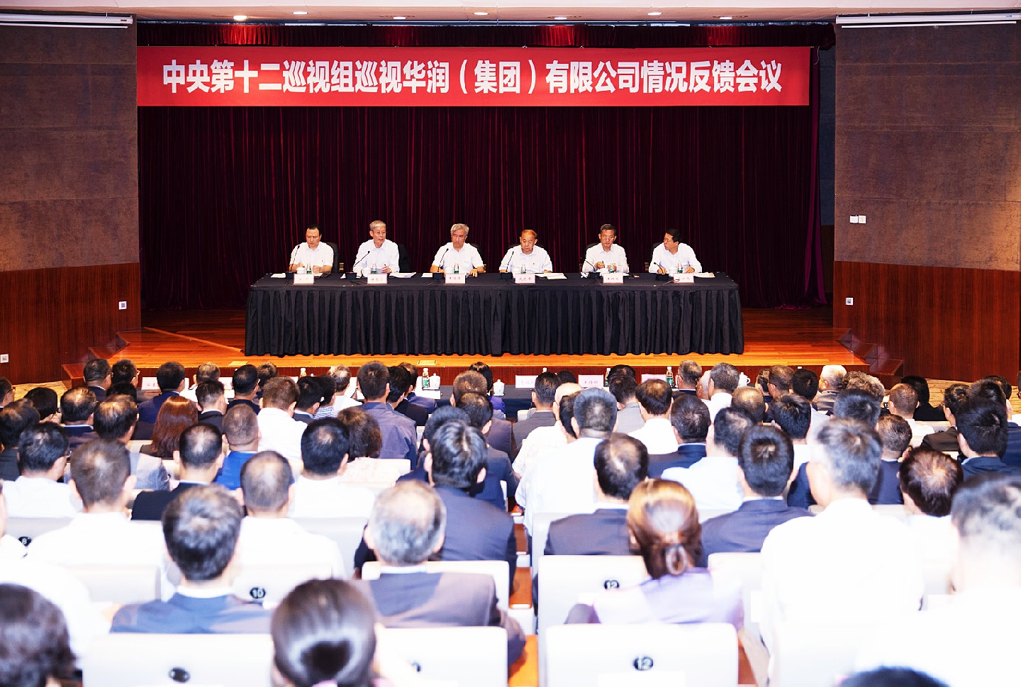 华润集团最新领导班子引领变革，铸就集团辉煌成就