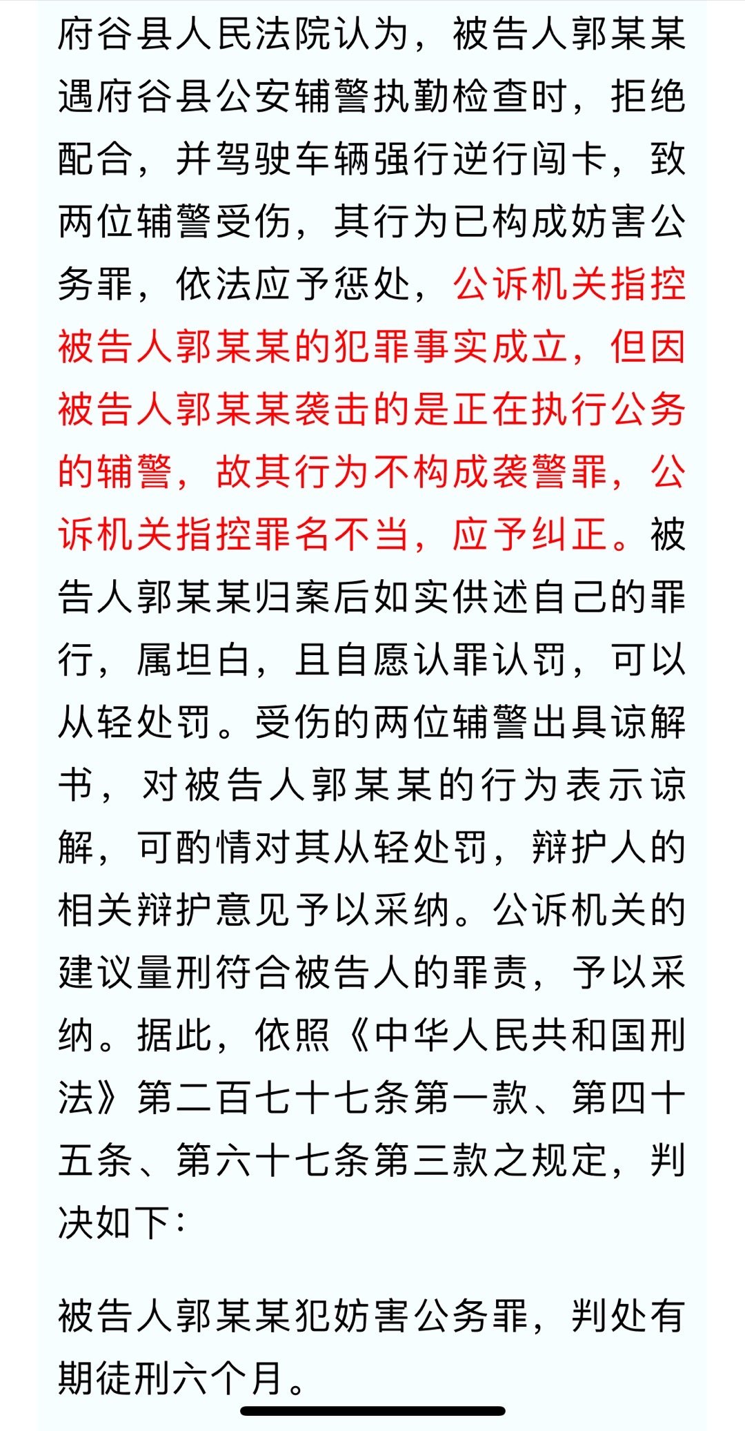 小型冷库设计 第311页