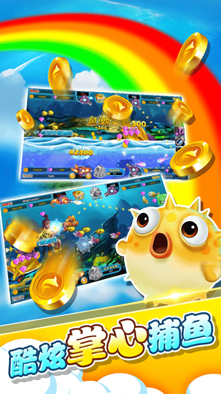 辰龙最新版捕鱼下载,小巷深处的神秘宝藏探索之旅!