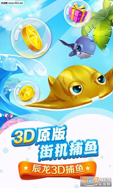 辰龙最新版捕鱼下载,小巷深处的神秘宝藏探索之旅!