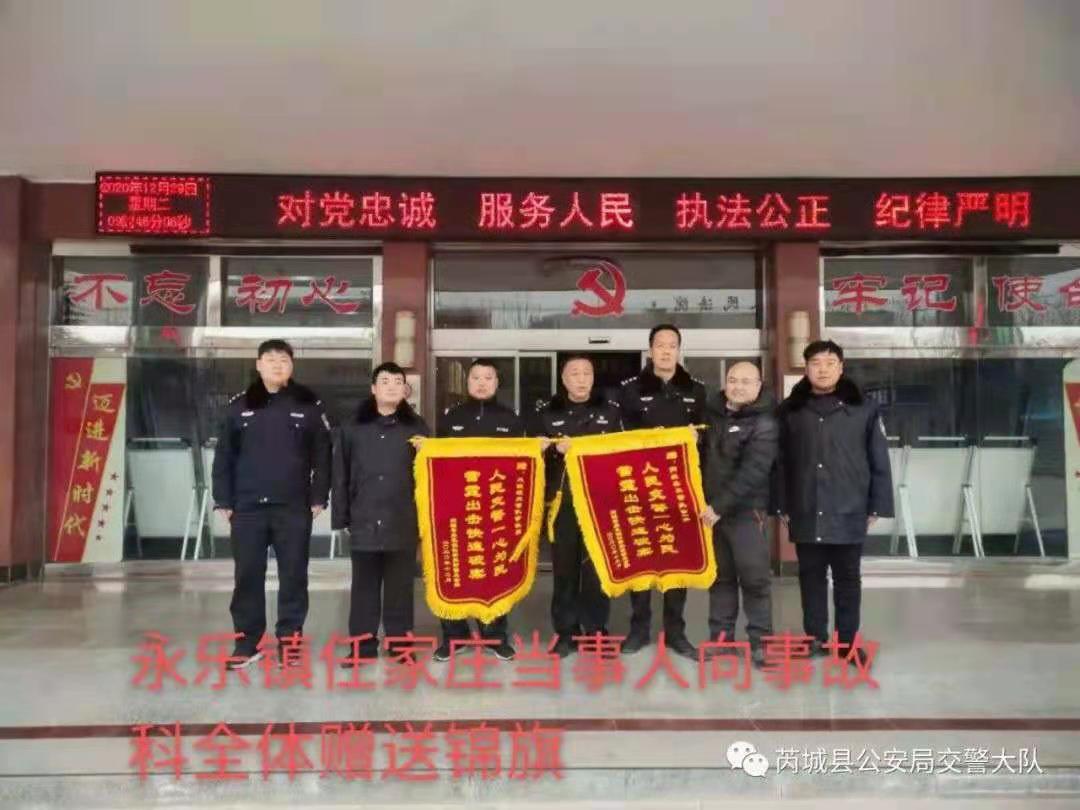 芮城公安局最新案件深度探究与案例分析