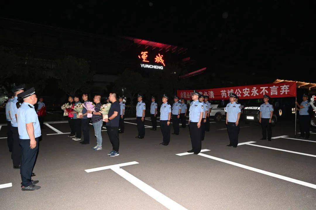 芮城公安局最新案件深度探究与案例分析