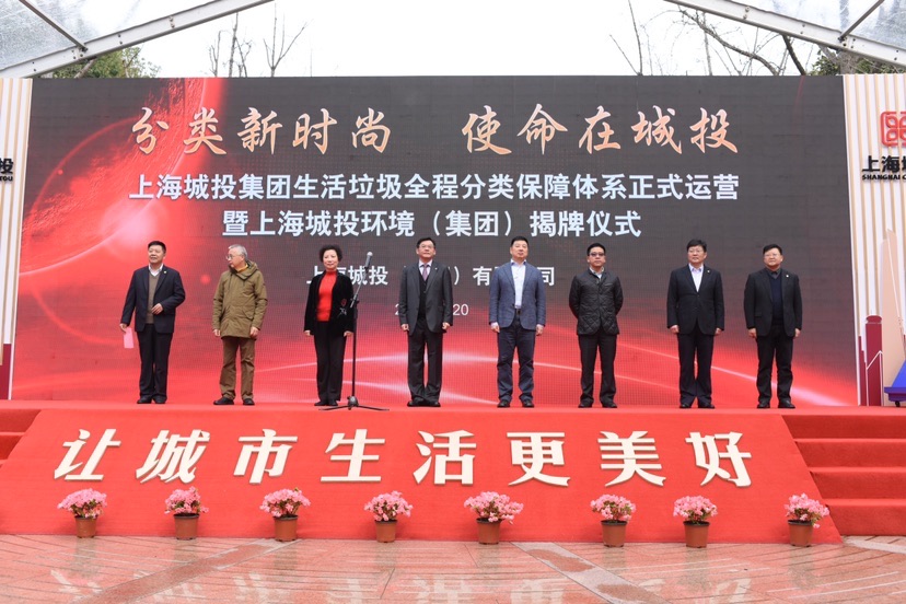 上海城投集团领导团队最新重磅更新,领导团队大揭秘