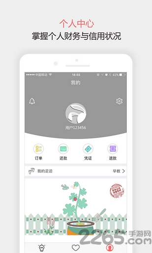 新闻中心 第284页