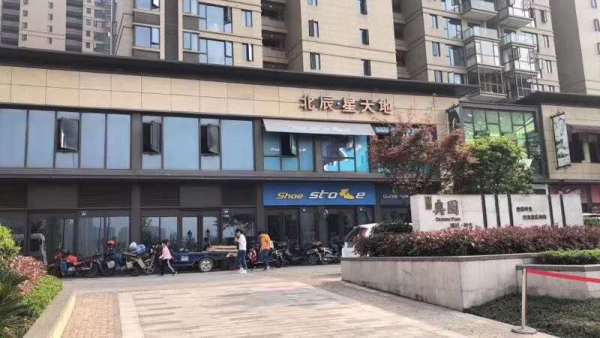 北辰奥园萧山最新价格动态，风景变化中的学习力量与价格探索