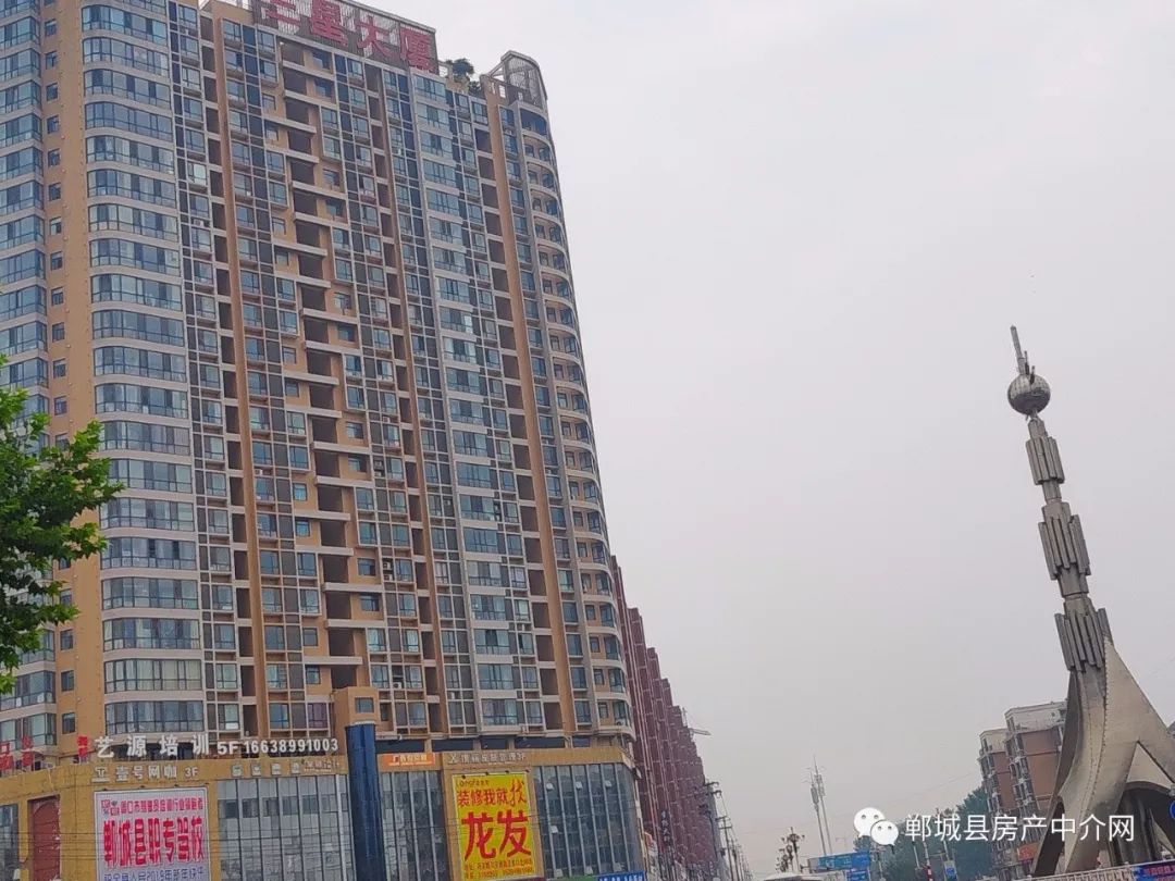 项城房价最新动态,家的温暖故事与最新房价消息