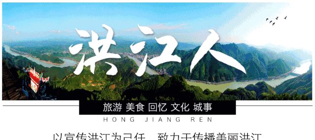 洪江区最新动态及观点阐述