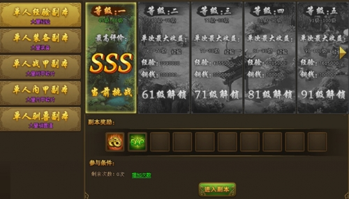 热血江湖最新经验表,升级攻略与案例分析全解析