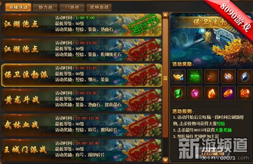 热血江湖最新经验表,升级攻略与案例分析全解析