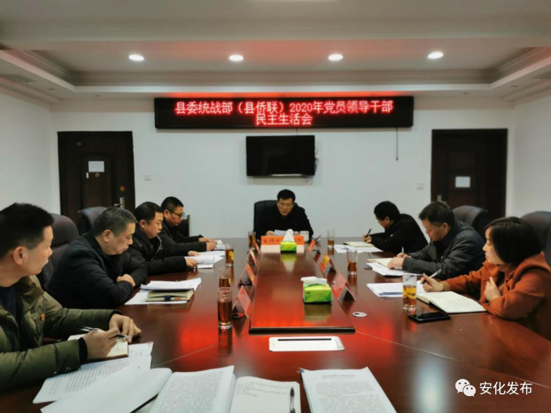 安化县委最新领导班子及其温馨日常风采展示