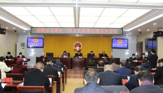 孟津县最新人事任免,自然美景之旅启程