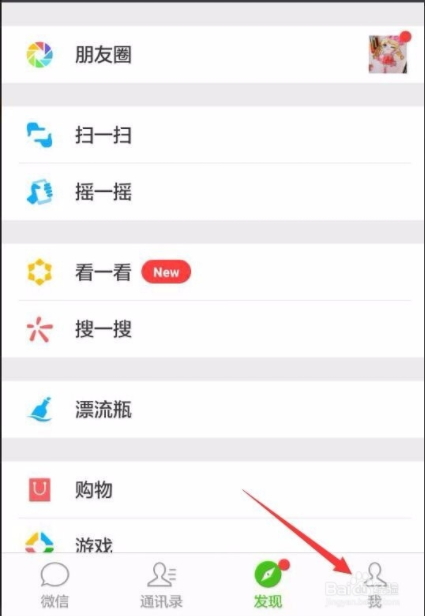 故事揭秘最新版微信号修改攻略,轻松跟随故事探索修改流程!